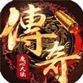 魔心大陆复古合击