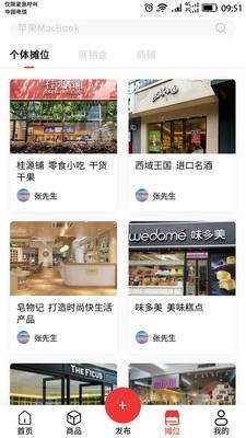 巨攤攤