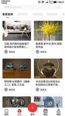 巨攤攤