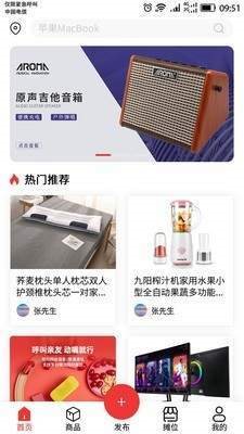 巨攤攤