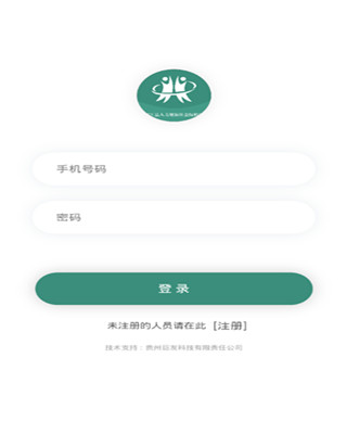 榕江就業