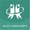 榕江就業