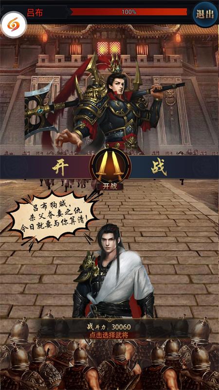 后宫三千记