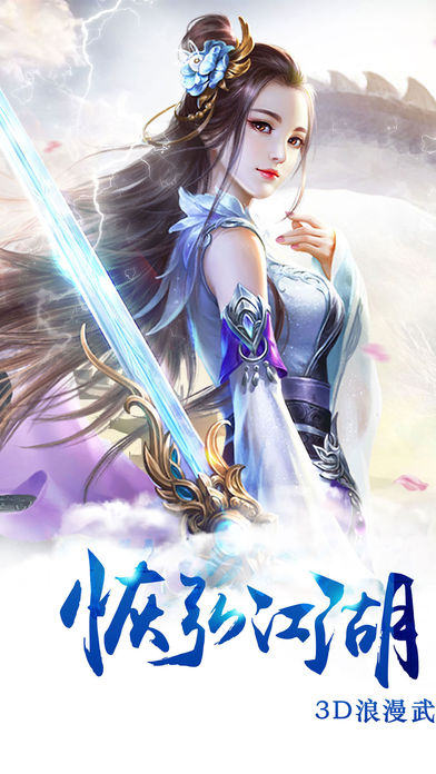 轩辕剑云