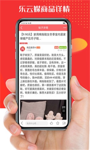 乐云媒