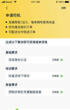 钛盒送配送