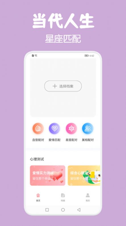霓虹星座