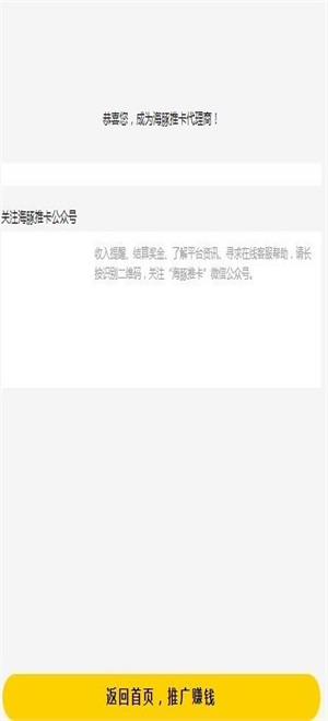 瓜小推