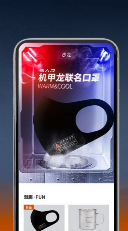 沙龍智行