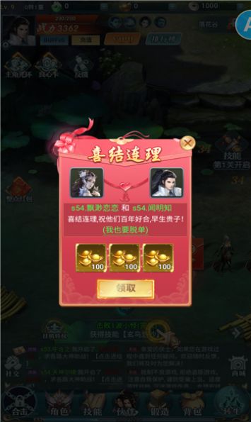 傲天阴阳界