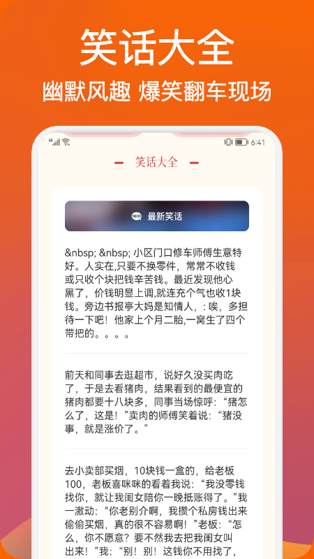 桌面日歷查詢