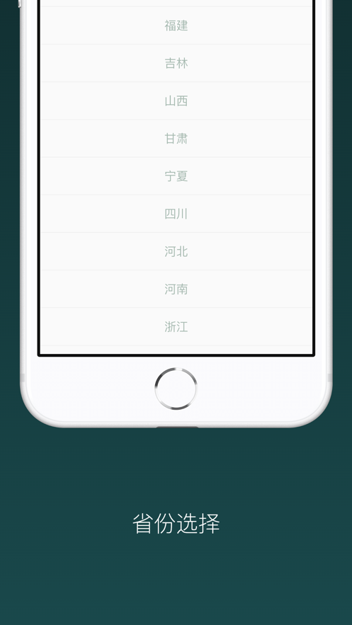 油谷