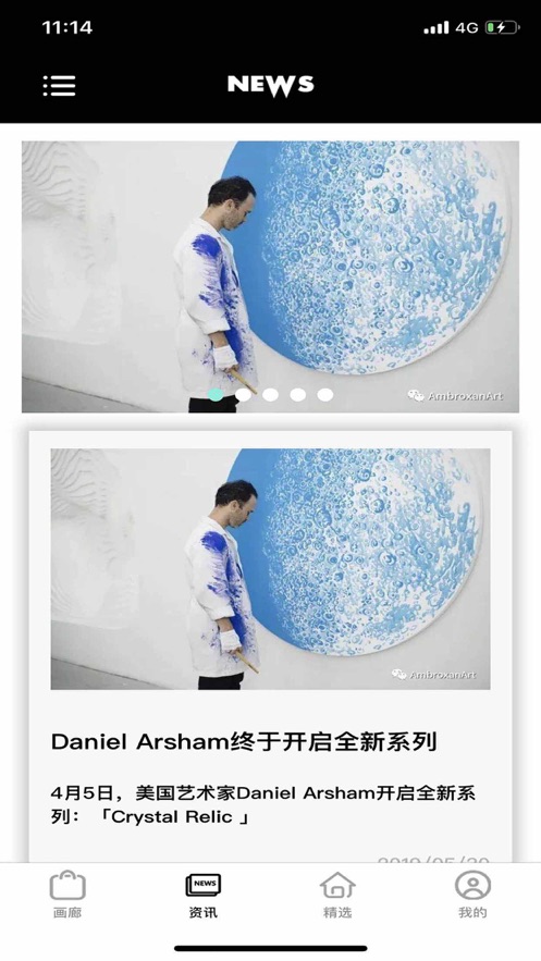 玩酷