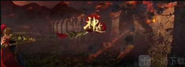丁丁神途手游下載-丁丁神途最新版下載