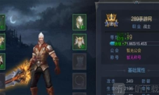 奇迹卷轴游戏下载-奇迹卷轴安卓版最新下载