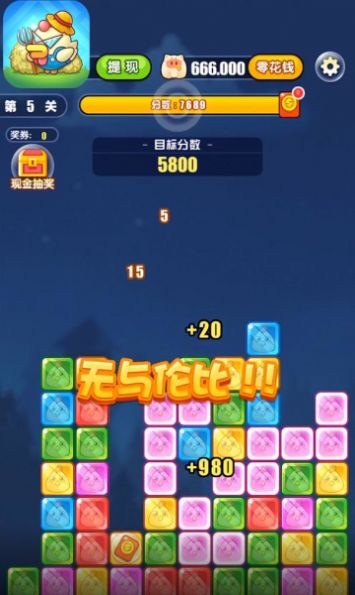 百万金鸡