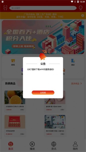 维珍VPlus