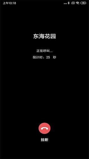 知社区
