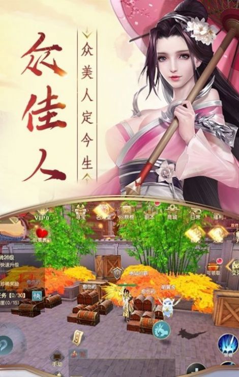 诛神乾坤决战苍穹