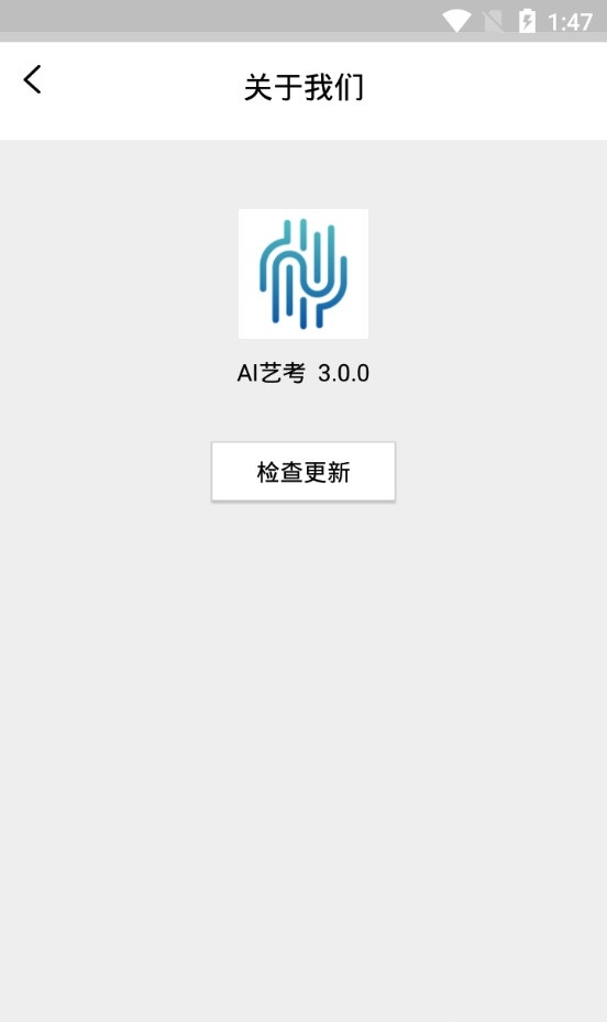 AI艺考
