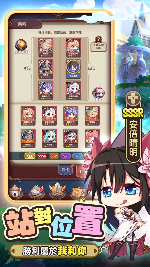 少女召唤城堡