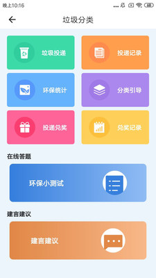 霍家营社区