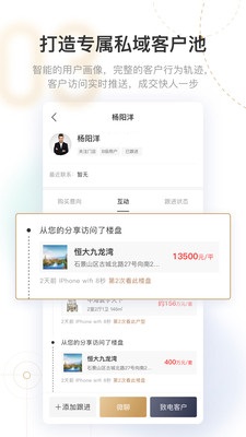 新房云门店