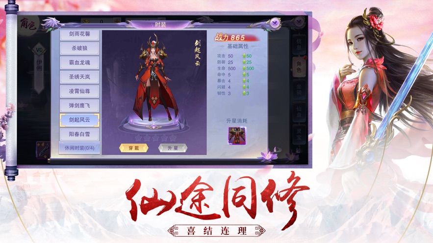 星落九天
