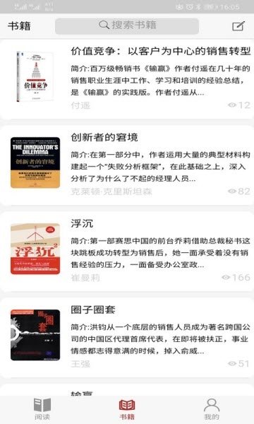 销售一套