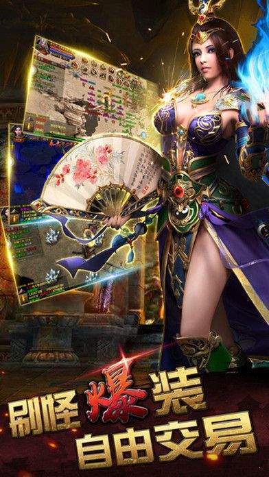 至尊战魂