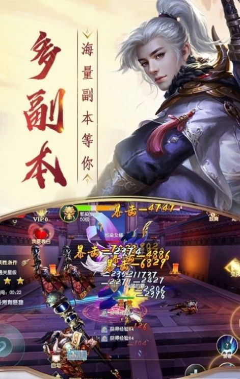 诛神乾坤决战苍穹