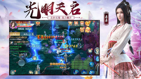 将夜沧雪记