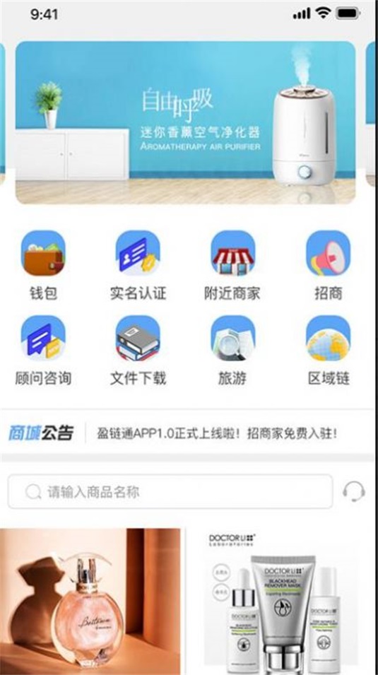 悦天润