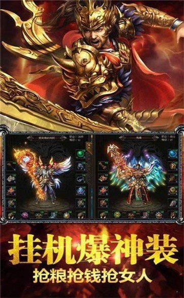 财神霸业至尊火龙