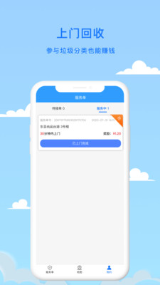 喜来提