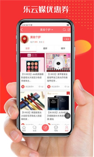 乐云媒