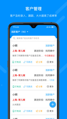 共享阿姨