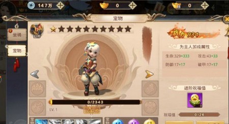 四面楚歌