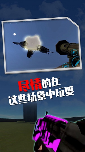 蓋瑞模組沙盒
