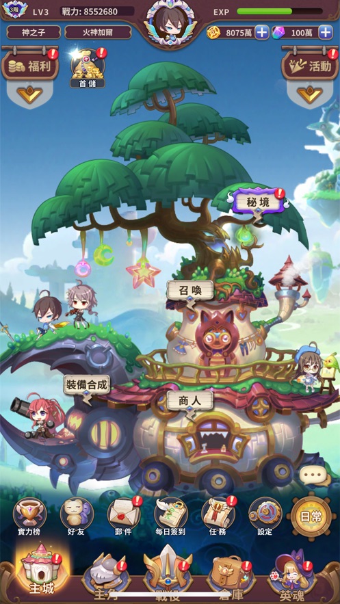 少女召唤城堡