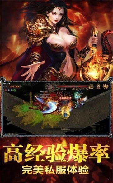 财神霸业至尊火龙