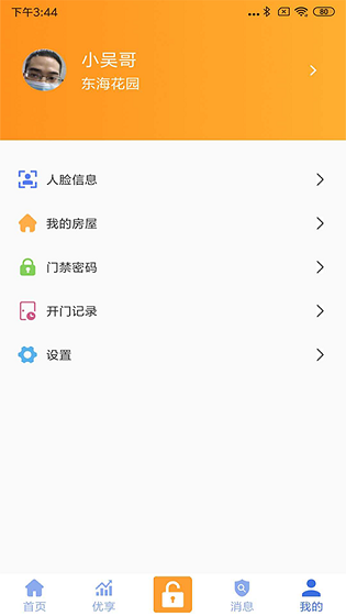 知社区