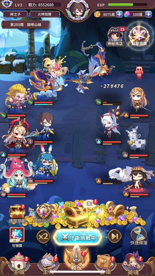 少女召唤城堡