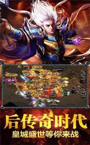 财神霸业至尊火龙