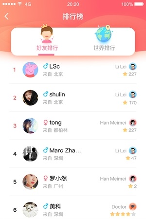 歡樂斗英語