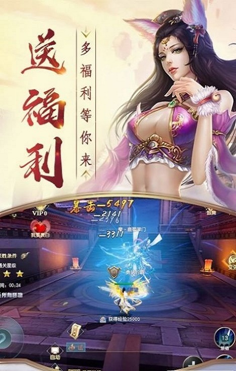 诛神乾坤决战苍穹