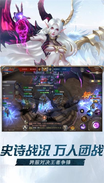 爆炎黑龙波