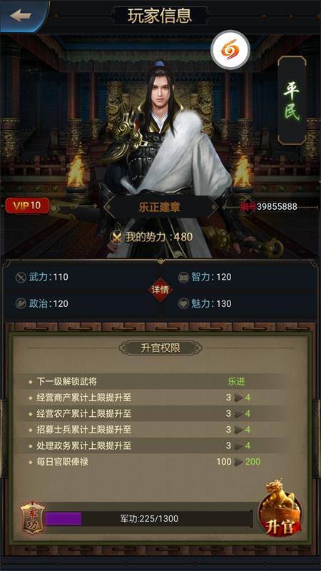 后宫三千记
