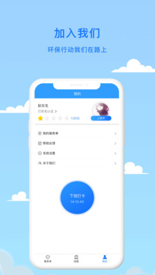 喜来提