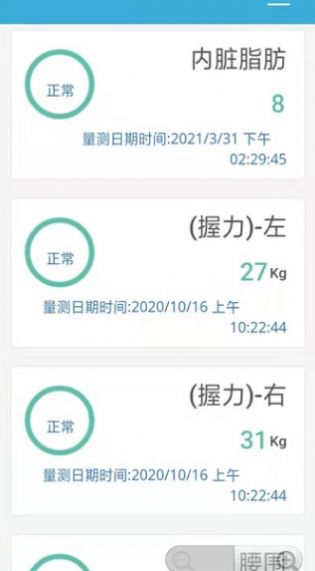 真茂宝贝机
